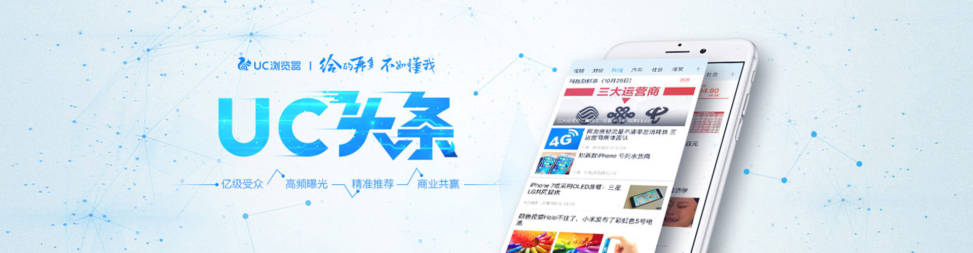 德钦小红书信息流