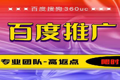 深度解析SEM优化公司的成功因素